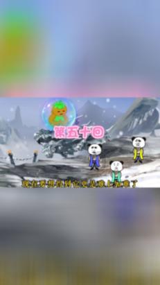 为什么会近视？游戏画面