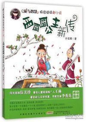 里昂:维持腾讯“买入”评级 目标价降至440港元
