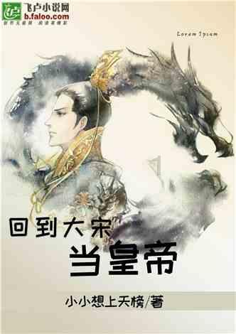 舞熊森林逃生