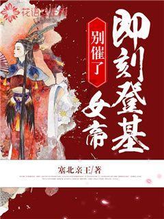 清理小区环境 营造节日氛围