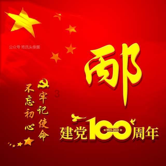 片仔癀放量“闪崩”:营收过百亿难掩“单核驱动”之弊