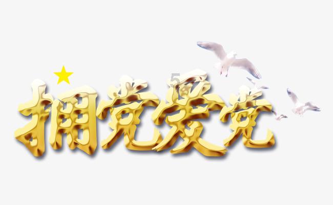 解冻你的肩周炎!好医生骨痛灵酊成为肩周炎快速止疼方法