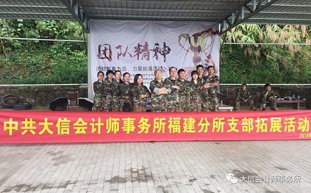 黎明守卫者