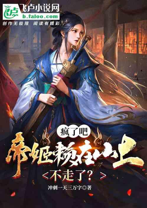 拯救巧虎2