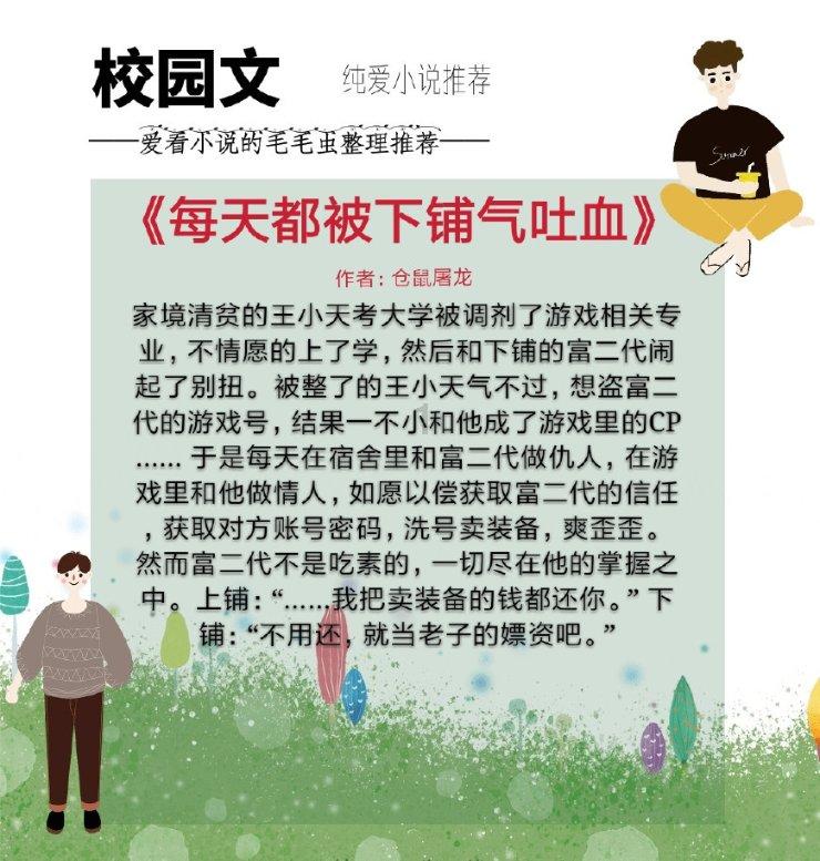 逃离拼图花园